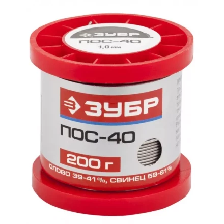 Припой ЗУБР, ПОС 40, проволока, 200г, 1мм 55451-200-10 купить в Магнитогорске