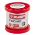 Припой ЗУБР, ПОС 40, проволока, 200г, 1мм 55451-200-10 купить в Магнитогорске