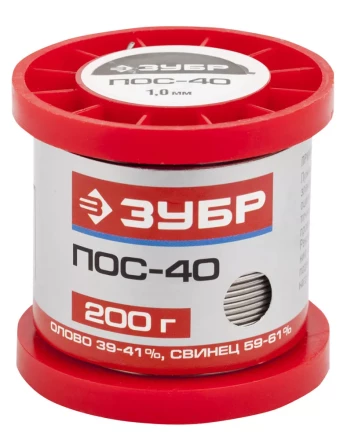 Припой ЗУБР, ПОС 40, проволока, 200г, 1мм 55451-200-10 купить в Магнитогорске