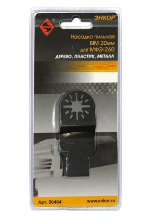 Насадка пильная 20мм HSS Энкор 50464 50464 купить в Магнитогорске