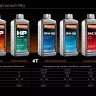HP Ultra синтетическое масло для 2-тактных двигателей 41501-1 купить в Магнитогорске