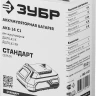 Аккумуляторная батарея Li-Ion 14.4 В C1 АКБ-14 С1 серия СТАНДАРТ купить в Магнитогорске