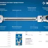Ключи гаечные комбинированные трещоточные шарнирные серия ПРОФЕССИОНАЛ купить в Магнитогорске