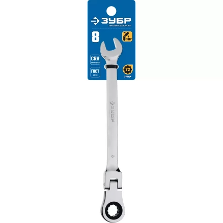 Ключи гаечные комбинированные трещоточные шарнирные серия ПРОФЕССИОНАЛ купить в Магнитогорске