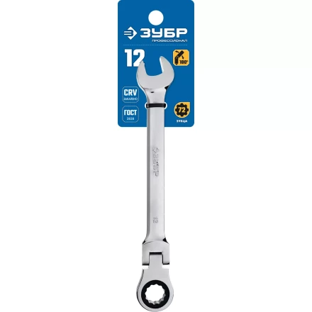 Ключи гаечные комбинированные трещоточные шарнирные серия ПРОФЕССИОНАЛ купить в Магнитогорске