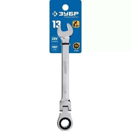 Ключи гаечные комбинированные трещоточные шарнирные серия ПРОФЕССИОНАЛ купить в Магнитогорске