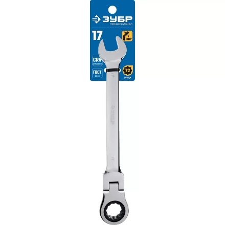 Ключи гаечные комбинированные трещоточные шарнирные серия ПРОФЕССИОНАЛ купить в Магнитогорске