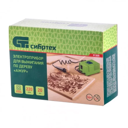 Электроприбор для выжигания по дереву &quot;Ажур&quot; с подставкой 2 проекции в комплекте Сибртех 91305 купить в Магнитогорске
