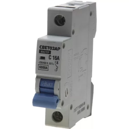 Выключатель автоматический СВЕТОЗАР 1-полюсный, 16 A, &quot;C&quot;, откл. сп. 6 кА, 230 / 400 В SV-49061-16-C купить в Магнитогорске