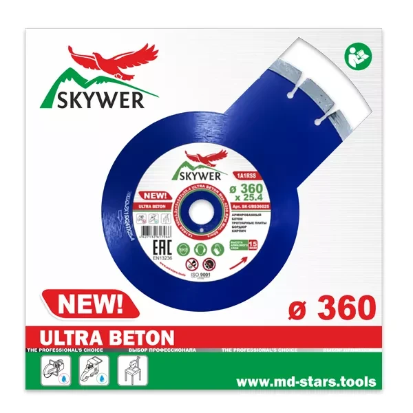 Диск алмазный по бетону 1A1RSS ULTRA BETON SKYWER 310*3,2*15*20T*25,4 mm купить в Магнитогорске