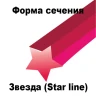 Леска для триммера STAR LINE (звездочка) 3,0MMX15M купить в Магнитогорске