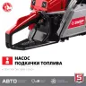 Бензопила ПБЦ-М52-45 серия МАСТЕР купить в Магнитогорске