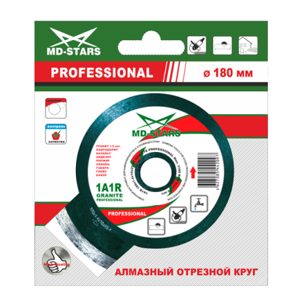 Диск алмазный GRANITE PROFESSIONAL MD-STARS 250*1,6*10*30 mm купить в Магнитогорске