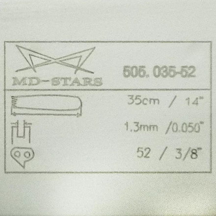 Шины для электро и бензопил SHIN60 купить в Магнитогорске
