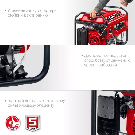 ЗУБР 7000 Вт, 380 / 220 В, бензиновый генератор с электростартером (СБ-7000Е-3) купить в Магнитогорске