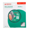 Круг алмазный HAMMER (206-110 DB CN) Ф230х22мм по керамике купить в Магнитогорске