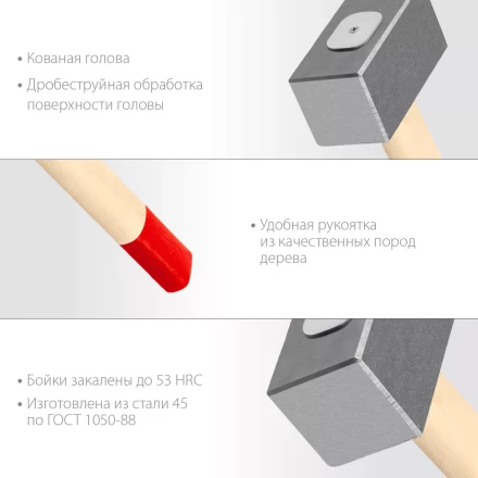 ЗУБР 4 кг, 550 мм, кованая кувалда (20112-4) купить в Магнитогорске