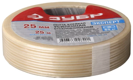 Лента ЗУБР &quot;ЭКСПЕРТ&quot; клеящая однонаправленная, усиленная стекловолокном, 25мм х 10м 12071-25-10 купить в Магнитогорске