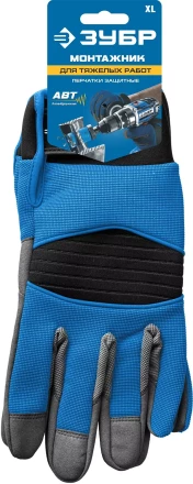 ЗУБР МОНТАЖНИК, XL (10), профессиональные комбинированные перчатки, для тяжелых мех. работ, антивибрационные, Профессионал (11475-XL) купить в Магнитогорске