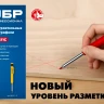 ЗУБР черные, d 2,8 мм, HB, 6 шт грифели для автоматического карандаша (06313-2) купить в Магнитогорске