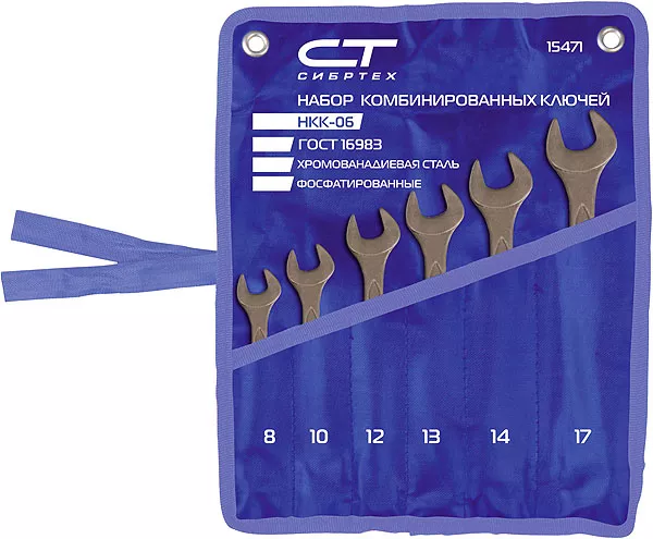 Набор ключей комбинированных 6 - 22 мм 10 шт. CrV фосфатированные ГОСТ 16983 СИБРТЕХ 15475 купить в Магнитогорске