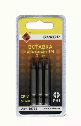 Вставка РН1 50 мм 3 штуки блистер Энкор 19738 купить в Магнитогорске