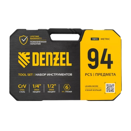 Набор инструментов Denzel 15813, 1/2&quot;, 1/4&quot;, CrV, S2, пластиковый кейс, 94 предмета купить в Магнитогорске