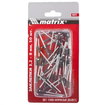 Заклепки 3,2 х 8 мм RAL 8017 темно-коричневый 50 шт MATRIX 40670 купить в Магнитогорске