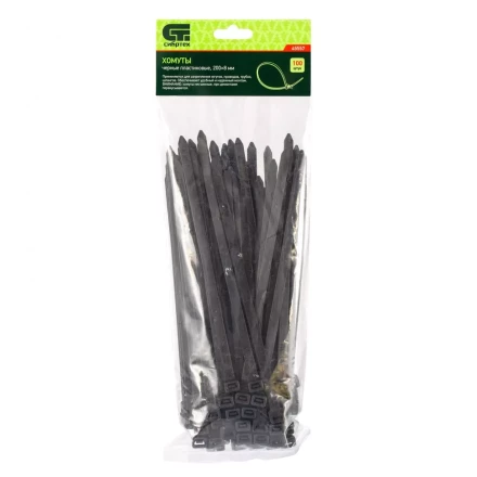 Хомуты 200 х 8 мм пластиковые черные 100 шт Сибртех 45557 купить в Магнитогорске