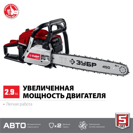 Бензопила ПБЦ-М49-45 серия МАСТЕР купить в Магнитогорске