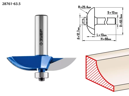 Фрезы фигирейные №2 серия ПРОФЕССИОНАЛ купить в Магнитогорске