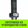 Талреп такелажный вилка-вилка HITCH 1/2х6 1000 кг (SZ071164) купить в Магнитогорске