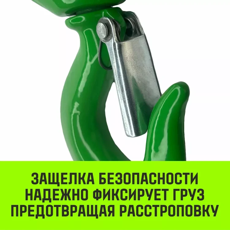 Крюк S-образный HITCH 1 т (SZ071339) купить в Магнитогорске