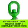 Крюк S-образный HITCH 1 т (SZ071339) купить в Магнитогорске