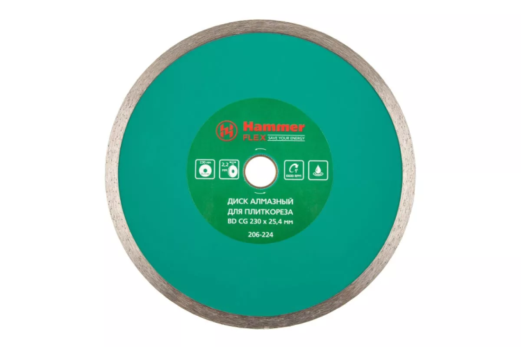 Круг алмазный HAMMER 206-224 ВD CG Ф230х25.4мм по керамограниту купить в Магнитогорске
