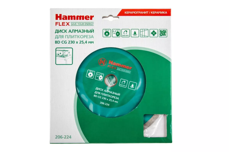 Круг алмазный HAMMER 206-224 ВD CG Ф230х25.4мм по керамограниту купить в Магнитогорске