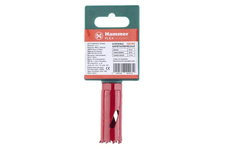 Коронка биметаллическая HAMMER Ф20х38мм 1/2" BiMETALL (224-002) купить в Магнитогорске