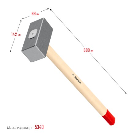 ЗУБР 5 кг, 600 мм, кованая кувалда (20112-5) купить в Магнитогорске
