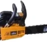 Бензопила PATRIOT HOME HG 459 купить в Магнитогорске