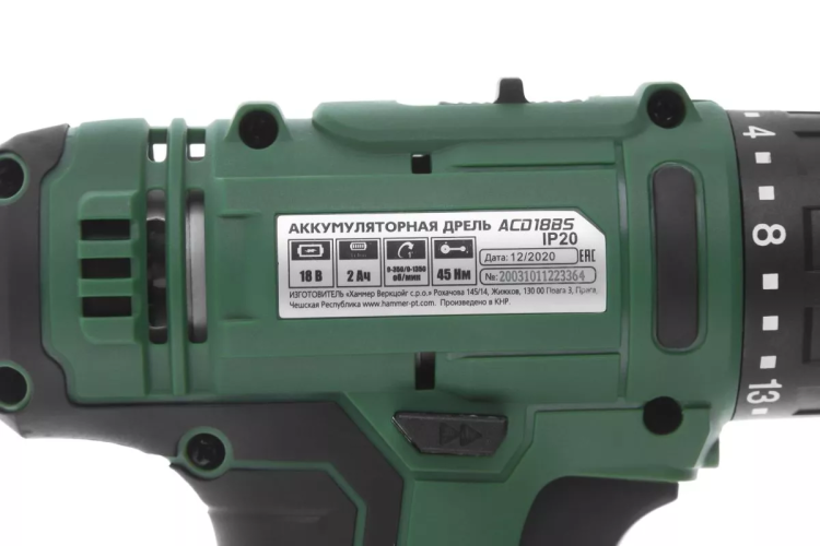 Дрель аккумуляторная HAMMER ACD18BS купить в Магнитогорске