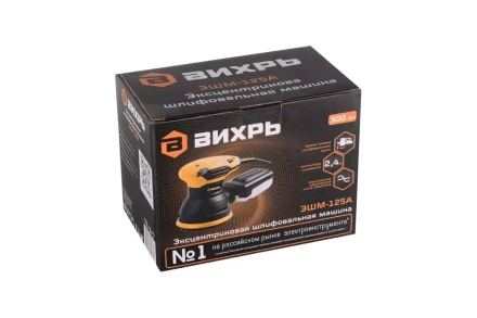 Эксцентриковая шлифовальная машина Вихрь ЭШМ-125А 72/6/7 купить в Магнитогорске