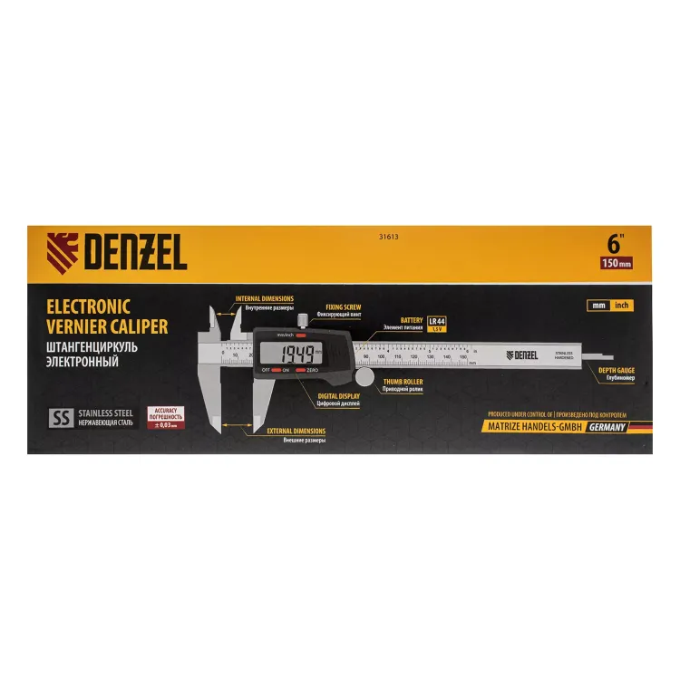 Штангенциркуль Denzel 31613, 150 мм, электронный, с глубиномером купить в Магнитогорске