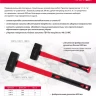 Кувалда 2 кг Matrix 10974, фибергласовая обрезиненная рукоятка 380 мм купить в Магнитогорске