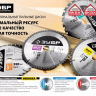 Диск пильный ЗУБР "ПРОФИ" "Чистый рез" по дереву, 40Т, 165х20мм 36852-165-20-40 купить в Магнитогорске