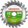 Диск пильный "Fast cut" по дереву, 210х30мм, 24Т, URAGAN 36800-210-30-24 купить в Магнитогорске