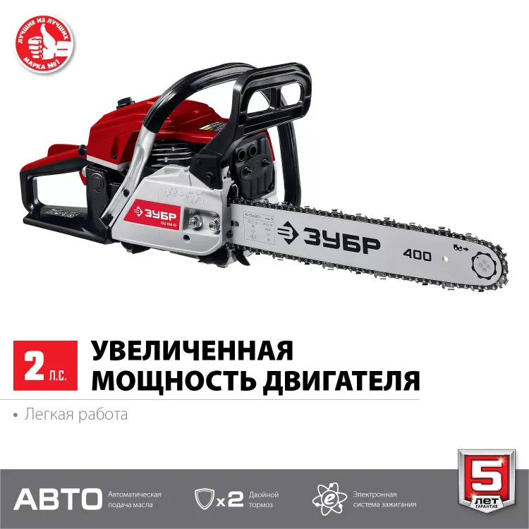 Бензопила ПБЦ-М40-40 серия МАСТЕР купить в Магнитогорске
