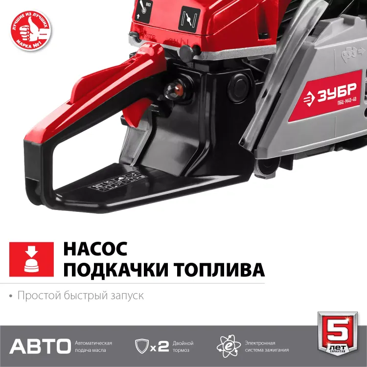 Бензопила ПБЦ-М40-40 серия МАСТЕР купить в Магнитогорске