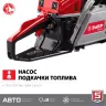 Бензопила ПБЦ-М40-40 серия МАСТЕР купить в Магнитогорске
