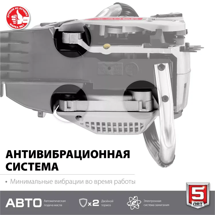 Бензопила ПБЦ-М40-40 серия МАСТЕР купить в Магнитогорске
