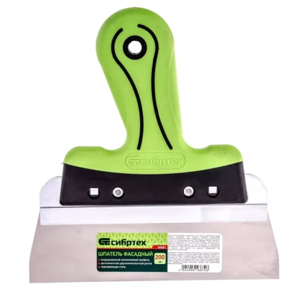 Шпатель фасадный нержавеющая сталь 200 мм двухкомпонентная ручка  Сибртех 85581 купить в Магнитогорске